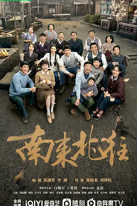 法内情大结局