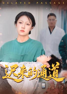 海灯法师电视剧全集