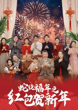 死神来了4时长