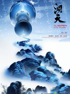 戈壁剿匪记电视剧全集在线观看