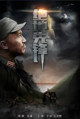 两个爸爸电视剧全集下载