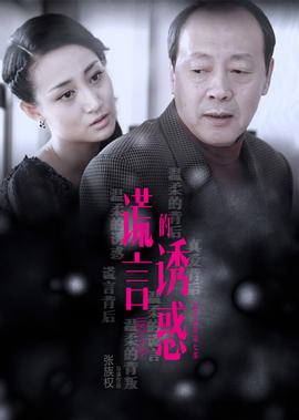 男装橱窗陈列