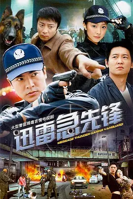 电影解放大上海
