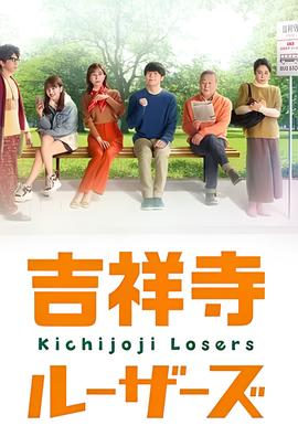 太阳勇者