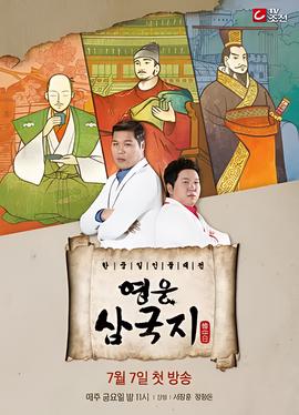 地狱老师高清粤语