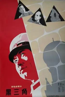 虎纹月亮泰剧免费观看
