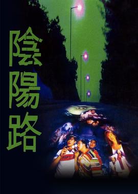 岭城兄弟1电影免费观看