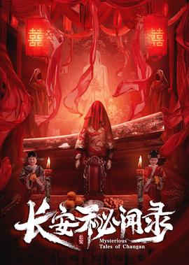 星尘斗士