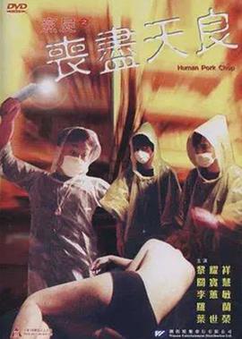 唐人街探案3演员表全部演员介绍
