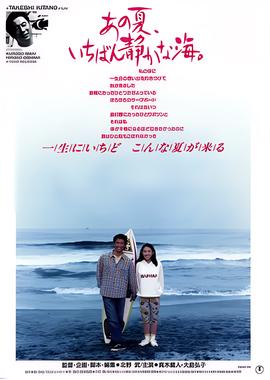 郭麒麟赘婿免费在线观看
