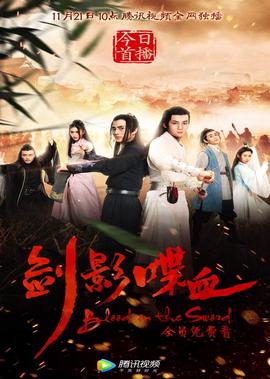 杨蓉电视剧有哪些