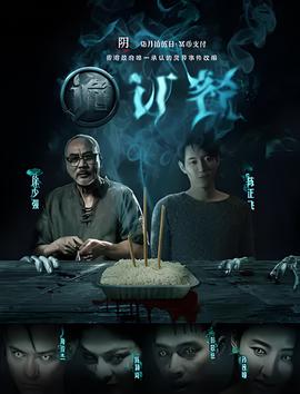 斗罗大陆第130集免费观看完整版