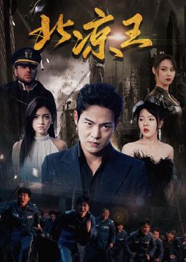 射雕英雄传小说下载