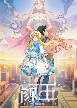 机动战士高达第08ms小队