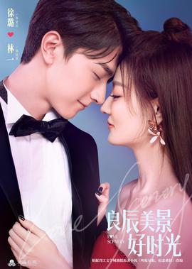 山田君与七个魔女真人版