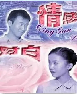 边境风云解析