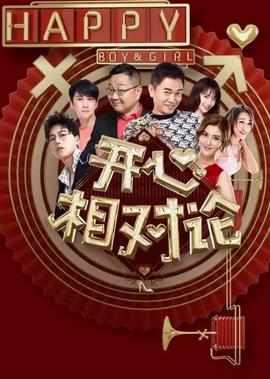 电影小时代主题曲
