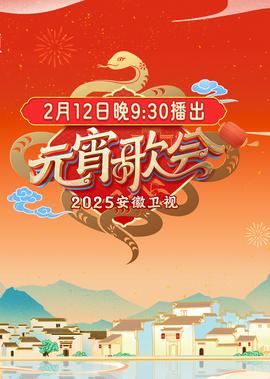 鸣人大战大蛇丸