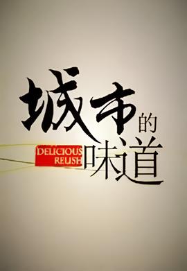 五福星系列电影有哪几部