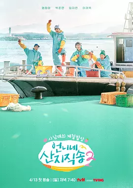 一路上有你电视剧演员表介绍
