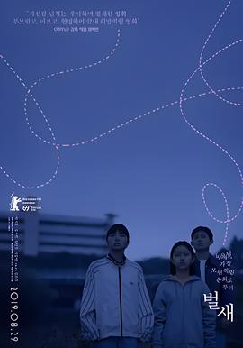 选老顶粤语在线