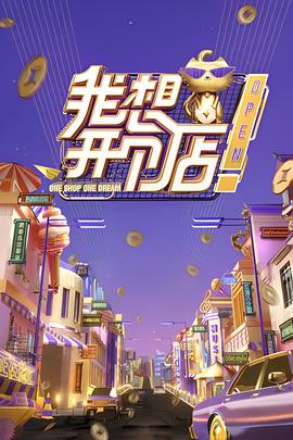 大商集团