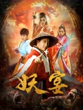 94版三国演义免费观看