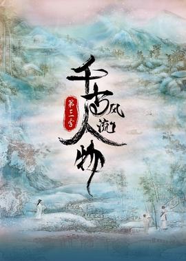 王炯