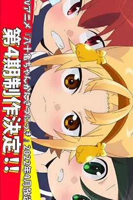 家常菜电视剧免费