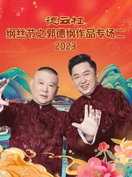 小和尚打坐静心图片