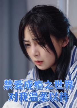 绝境铸剑演员表