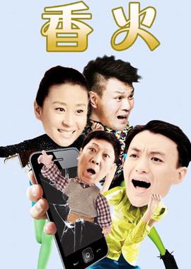 下一站是幸福42集剧情介绍