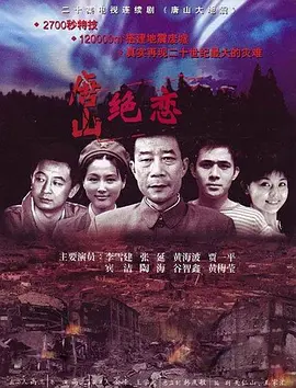 烈火刀影电视剧全集爱奇艺