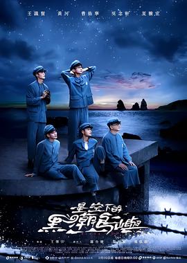 淘气公主