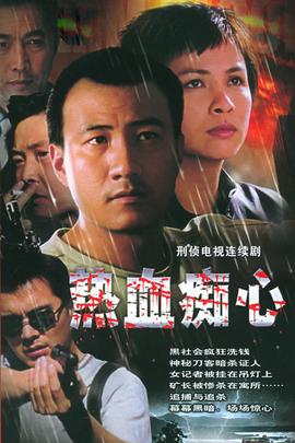 精英律师栗娜