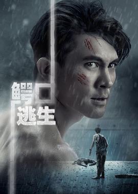 泰剧天生一对在线观看