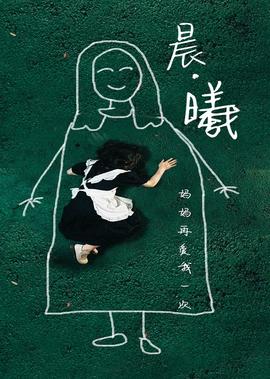 仁显王后的男人国语版