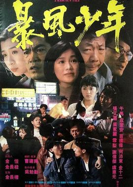 云海翻腾孙悟空万妖女王