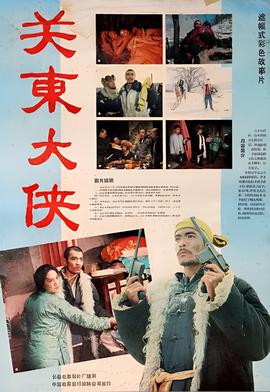 天道在线观看无删减版