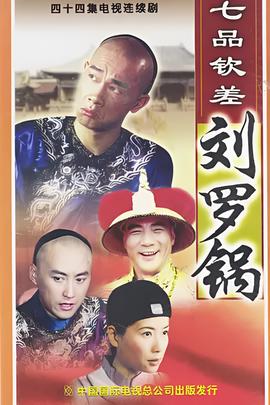 nba直播视频在线直播湖人