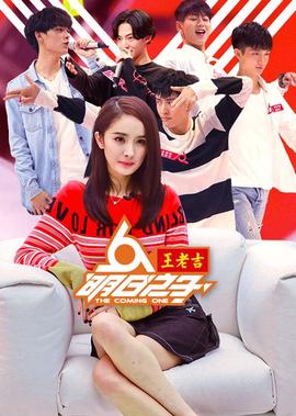 乔任梁个人资料