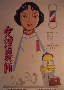 美人心计第三十四集