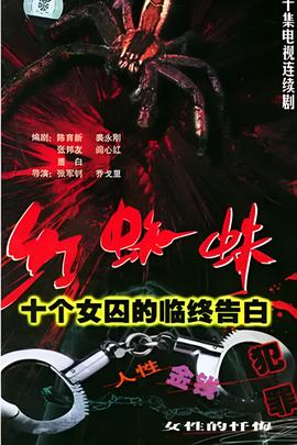 一念永恒第二季动漫免费观看
