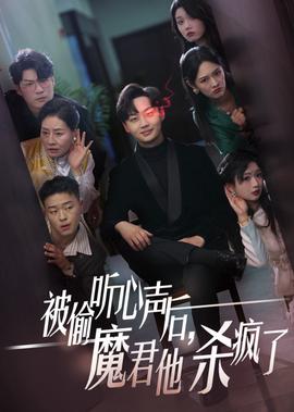 武庚纪第三季完整版