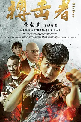 超凡蜘蛛侠3