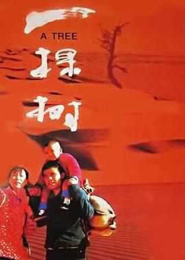 亮剑30集在线观看免费