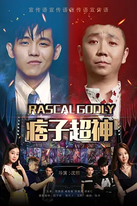爸爸去哪胡军刘烨怪怪的