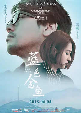 我们永不言弃电影免费观看