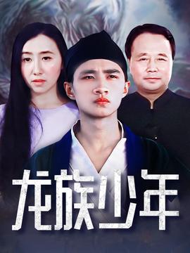狭路电视剧全集
