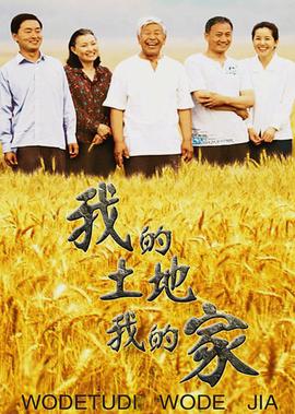 润玉小心进入邝露